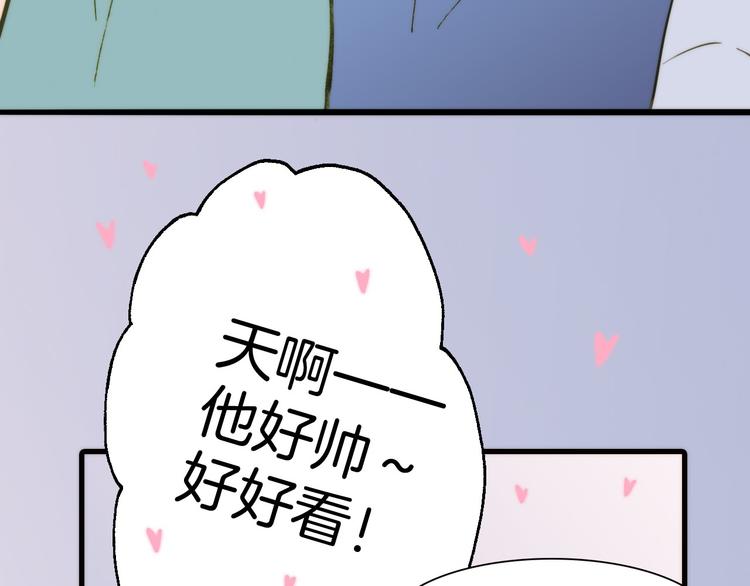 宇宙琴未响韩漫全集-第5话 课室的漆黑与洁白无删减无遮挡章节图片 