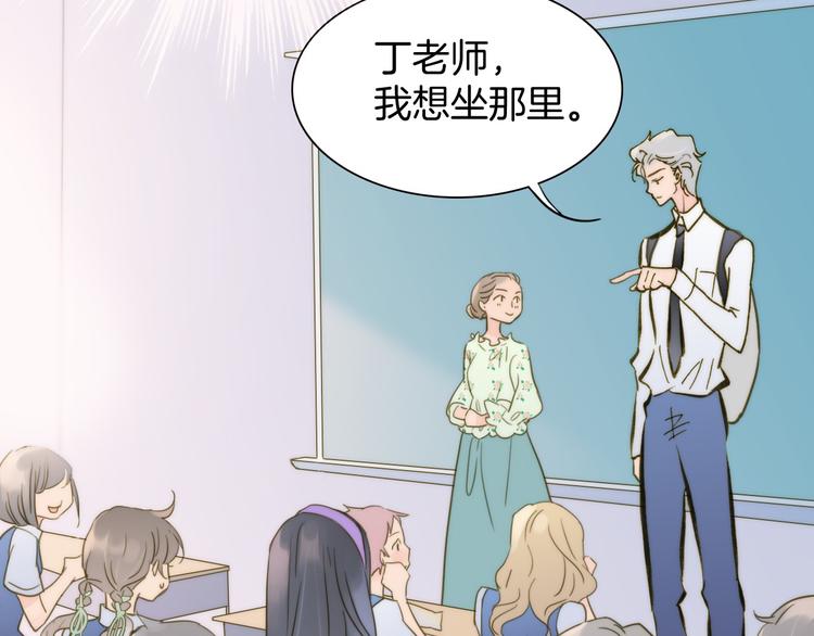 宇宙琴未响韩漫全集-第5话 课室的漆黑与洁白无删减无遮挡章节图片 