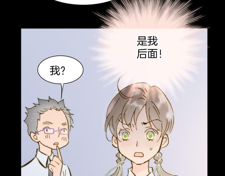 宇宙琴未响韩漫全集-第5话 课室的漆黑与洁白无删减无遮挡章节图片 