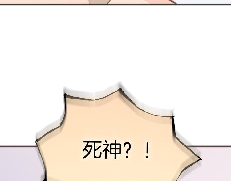 宇宙琴未响韩漫全集-第5话 课室的漆黑与洁白无删减无遮挡章节图片 