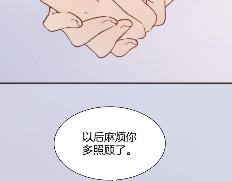 宇宙琴未响韩漫全集-第5话 课室的漆黑与洁白无删减无遮挡章节图片 