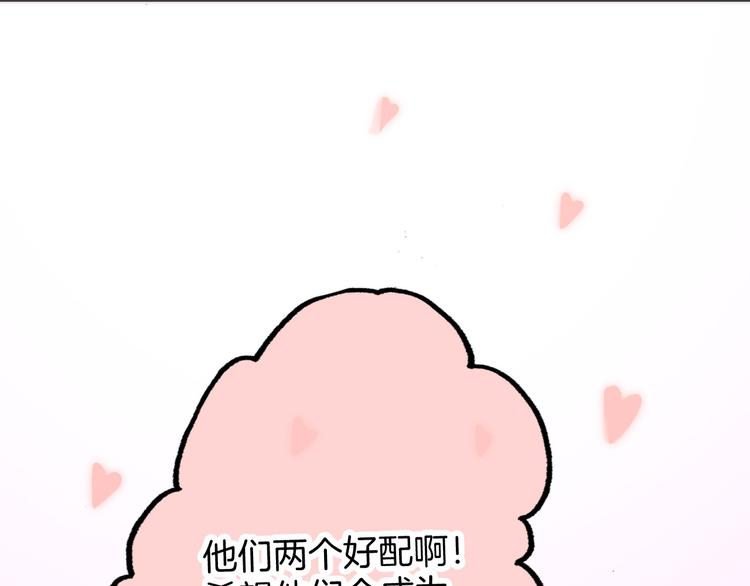 宇宙琴未响韩漫全集-第5话 课室的漆黑与洁白无删减无遮挡章节图片 