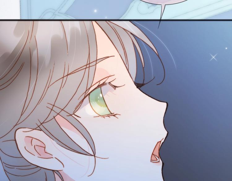 宇宙琴未响韩漫全集-第二季 第2话 少女的梦无删减无遮挡章节图片 