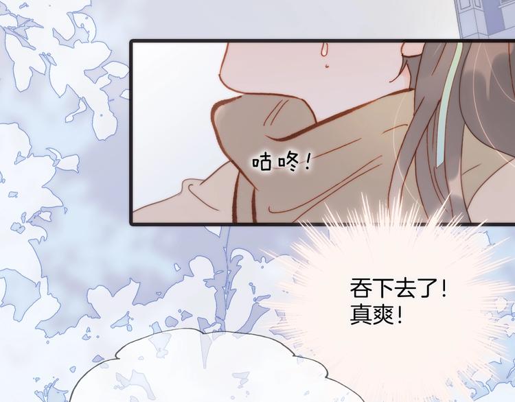 宇宙琴未响韩漫全集-第二季 第2话 少女的梦无删减无遮挡章节图片 