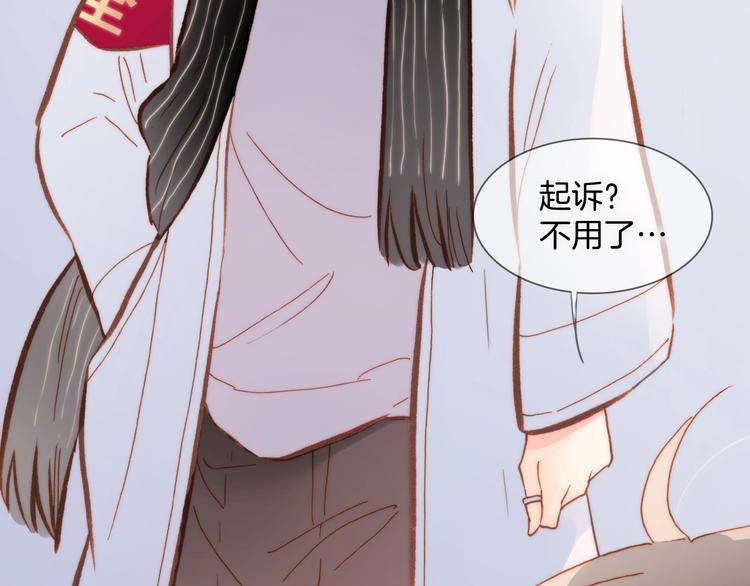 宇宙琴未响韩漫全集-第二季 第2话 少女的梦无删减无遮挡章节图片 