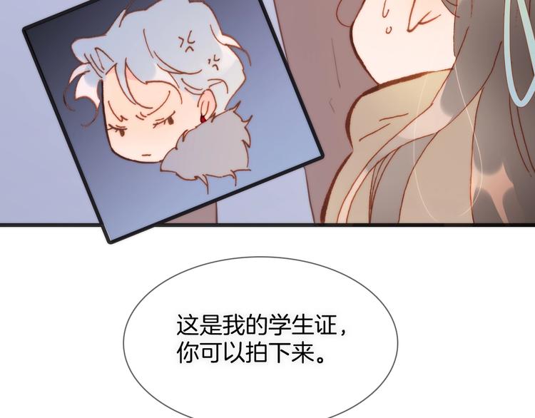 宇宙琴未响韩漫全集-第二季 第2话 少女的梦无删减无遮挡章节图片 