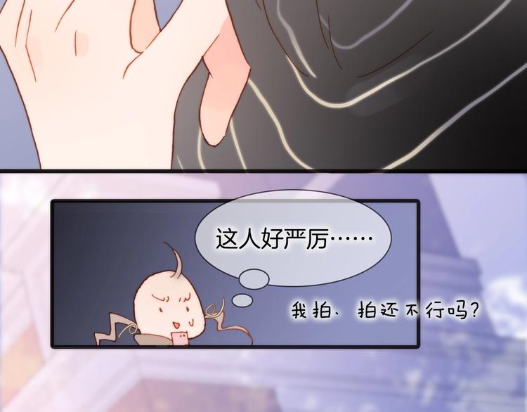 宇宙琴未响韩漫全集-第二季 第2话 少女的梦无删减无遮挡章节图片 