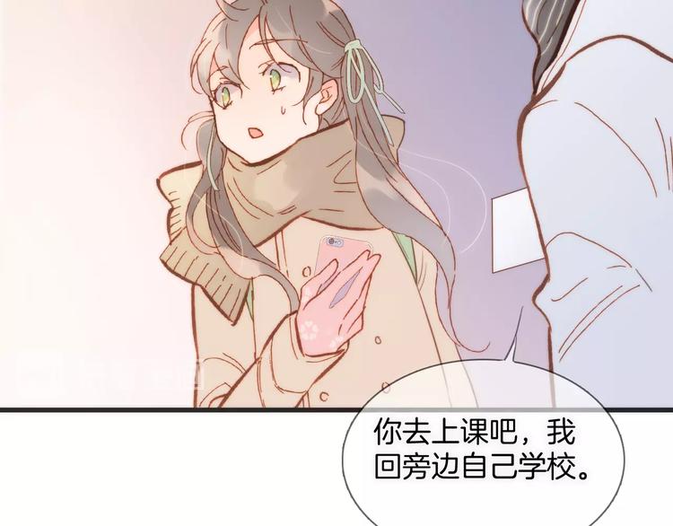 宇宙琴未响韩漫全集-第二季 第2话 少女的梦无删减无遮挡章节图片 