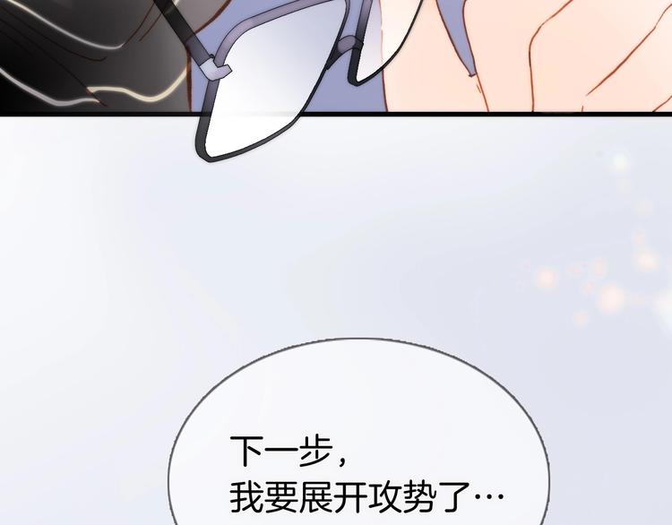 宇宙琴未响韩漫全集-第二季 第2话 少女的梦无删减无遮挡章节图片 