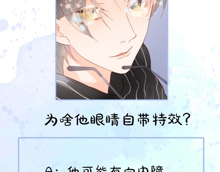 宇宙琴未响韩漫全集-第二季 第2话 少女的梦无删减无遮挡章节图片 