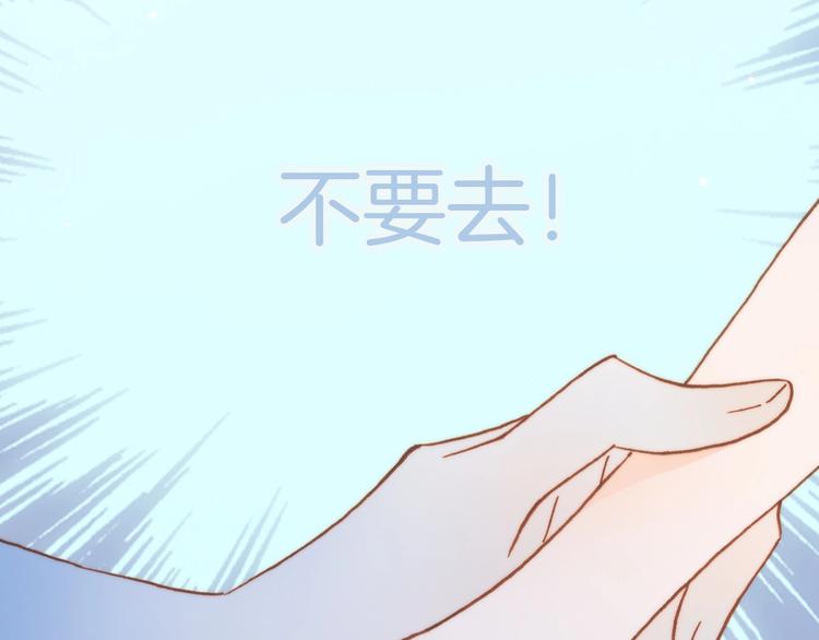 宇宙琴未响韩漫全集-第二季 第2话 少女的梦无删减无遮挡章节图片 