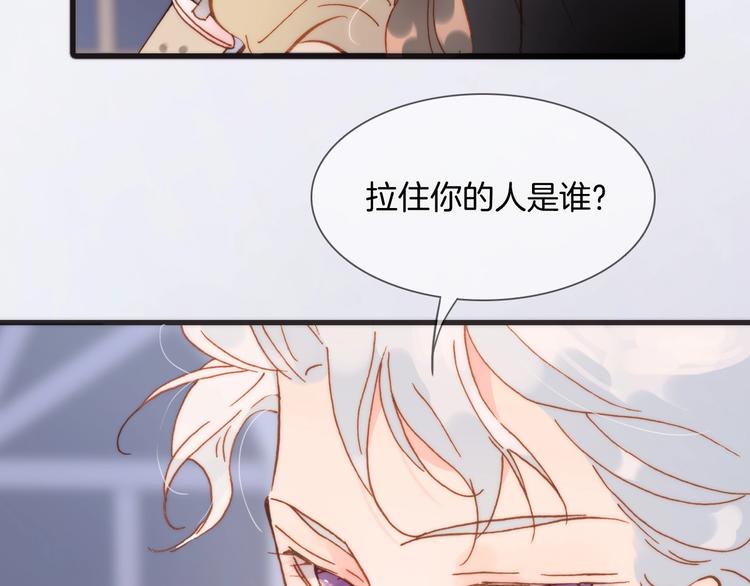 宇宙琴未响韩漫全集-第二季 第2话 少女的梦无删减无遮挡章节图片 
