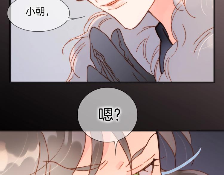 宇宙琴未响韩漫全集-第二季 第2话 少女的梦无删减无遮挡章节图片 