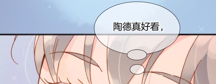宇宙琴未响韩漫全集-第二季 第2话 少女的梦无删减无遮挡章节图片 
