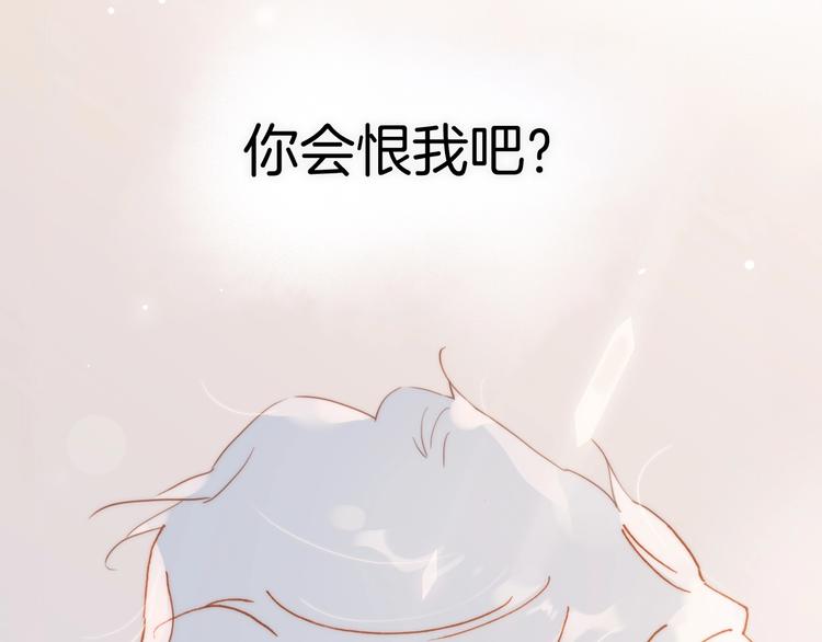 宇宙琴未响韩漫全集-第二季 第2话 少女的梦无删减无遮挡章节图片 