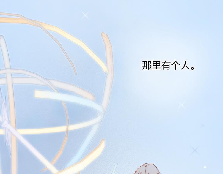宇宙琴未响韩漫全集-第二季 第2话 少女的梦无删减无遮挡章节图片 