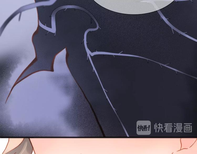 宇宙琴未响韩漫全集-第二季 第2话 少女的梦无删减无遮挡章节图片 