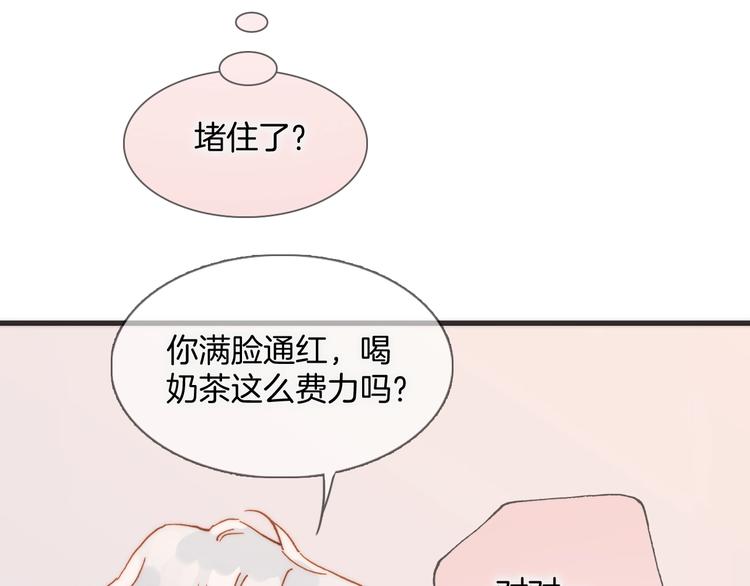 宇宙琴未响韩漫全集-第二季 第2话 少女的梦无删减无遮挡章节图片 