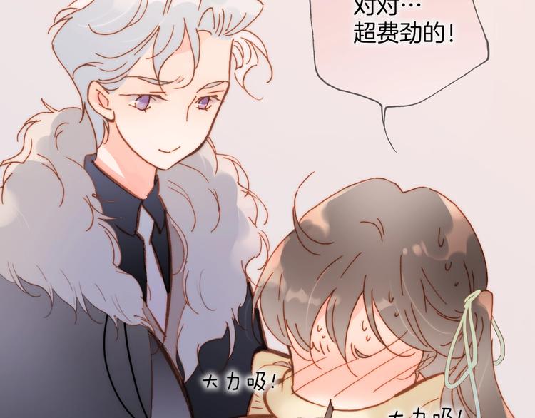 宇宙琴未响韩漫全集-第二季 第2话 少女的梦无删减无遮挡章节图片 