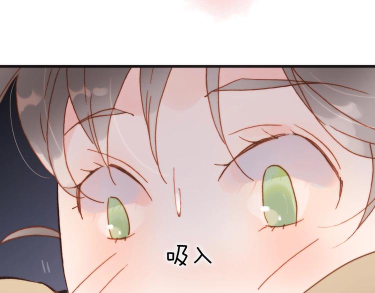 宇宙琴未响韩漫全集-第二季 第2话 少女的梦无删减无遮挡章节图片 