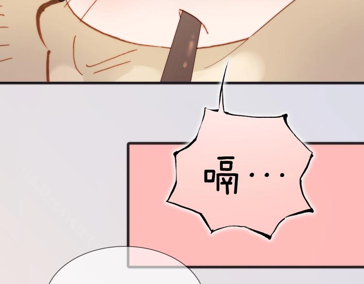 宇宙琴未响韩漫全集-第二季 第2话 少女的梦无删减无遮挡章节图片 