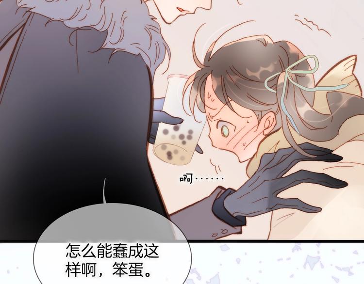 宇宙琴未响韩漫全集-第二季 第2话 少女的梦无删减无遮挡章节图片 