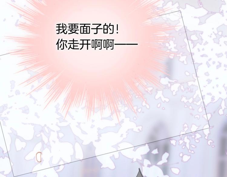 宇宙琴未响韩漫全集-第二季 第2话 少女的梦无删减无遮挡章节图片 