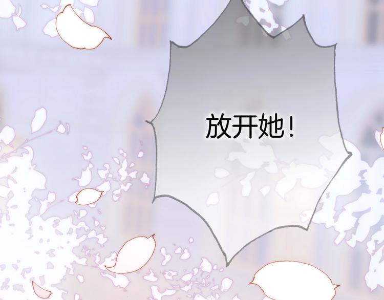 宇宙琴未响韩漫全集-第二季 第2话 少女的梦无删减无遮挡章节图片 