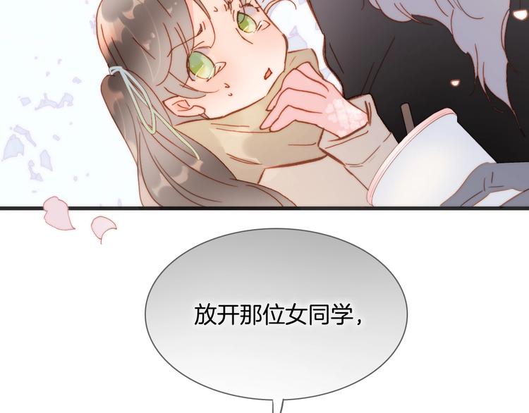 宇宙琴未响韩漫全集-第二季 第2话 少女的梦无删减无遮挡章节图片 