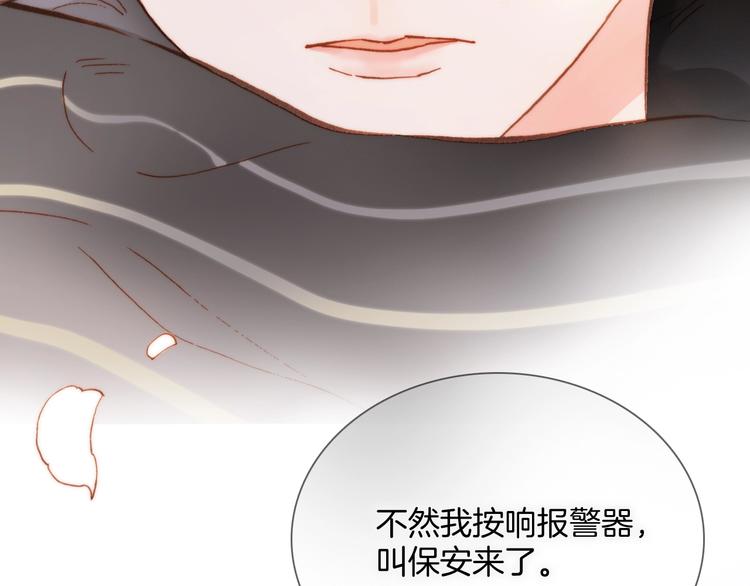 宇宙琴未响韩漫全集-第二季 第2话 少女的梦无删减无遮挡章节图片 