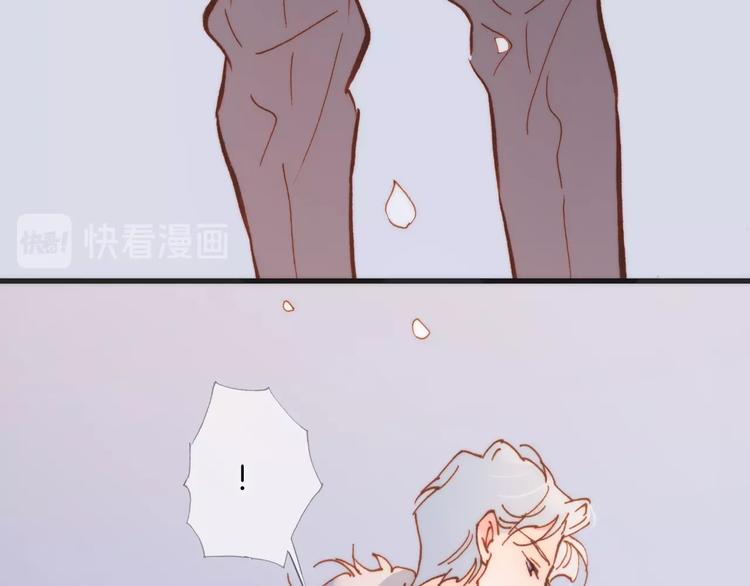 宇宙琴未响韩漫全集-第二季 第2话 少女的梦无删减无遮挡章节图片 