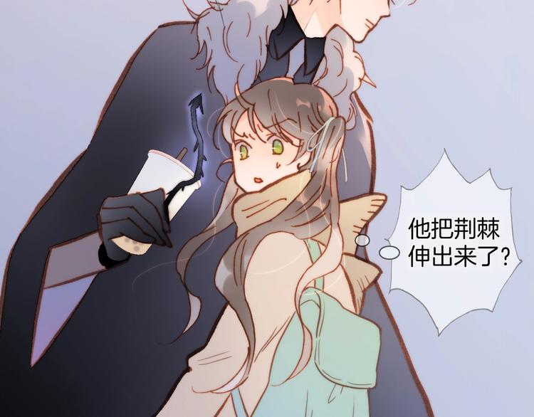 宇宙琴未响韩漫全集-第二季 第2话 少女的梦无删减无遮挡章节图片 