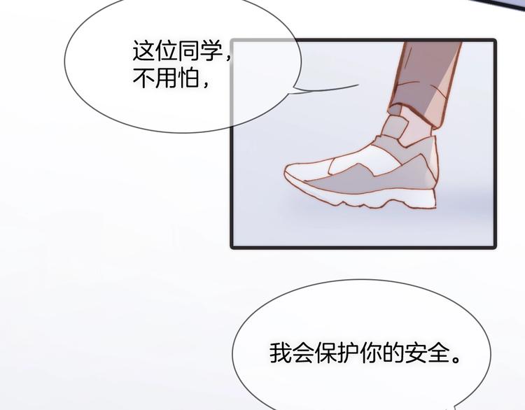 宇宙琴未响韩漫全集-第二季 第2话 少女的梦无删减无遮挡章节图片 
