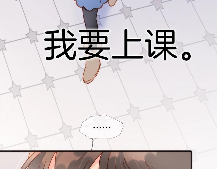 宇宙琴未响韩漫全集-第二季 第2话 少女的梦无删减无遮挡章节图片 
