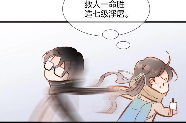 宇宙琴未响韩漫全集-第二季 第2话 少女的梦无删减无遮挡章节图片 