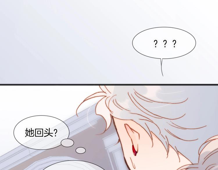 宇宙琴未响韩漫全集-第二季 第2话 少女的梦无删减无遮挡章节图片 