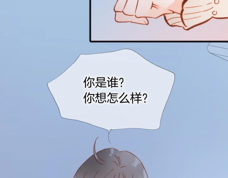 宇宙琴未响韩漫全集-第二季 第3话 跟我走无删减无遮挡章节图片 