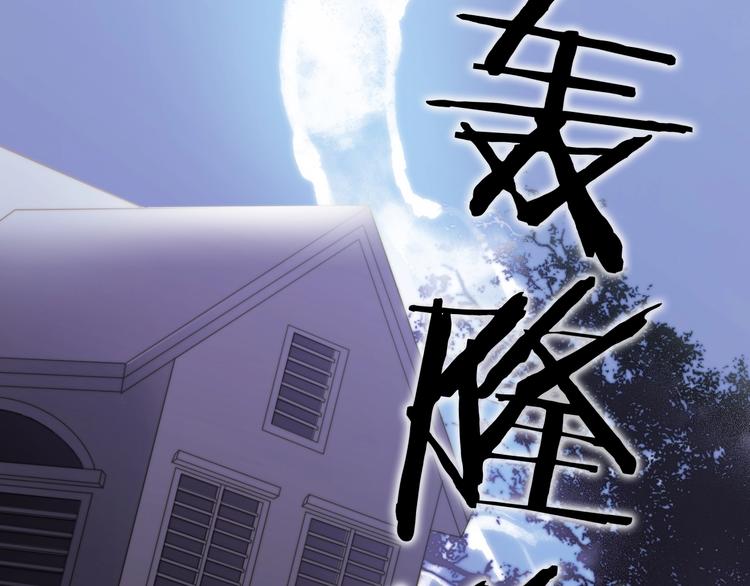 宇宙琴未响韩漫全集-第二季 第3话 跟我走无删减无遮挡章节图片 