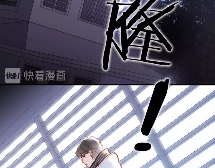 宇宙琴未响韩漫全集-第二季 第3话 跟我走无删减无遮挡章节图片 