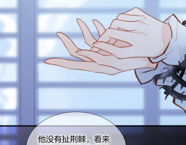 宇宙琴未响韩漫全集-第二季 第3话 跟我走无删减无遮挡章节图片 