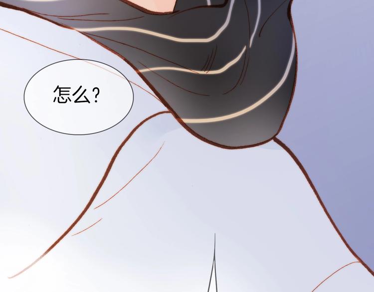 宇宙琴未响韩漫全集-第二季 第3话 跟我走无删减无遮挡章节图片 