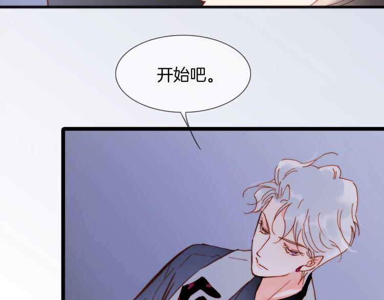 宇宙琴未响韩漫全集-第二季 第3话 跟我走无删减无遮挡章节图片 