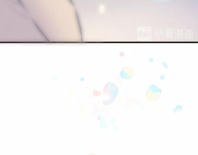 宇宙琴未响韩漫全集-第二季 第3话 跟我走无删减无遮挡章节图片 