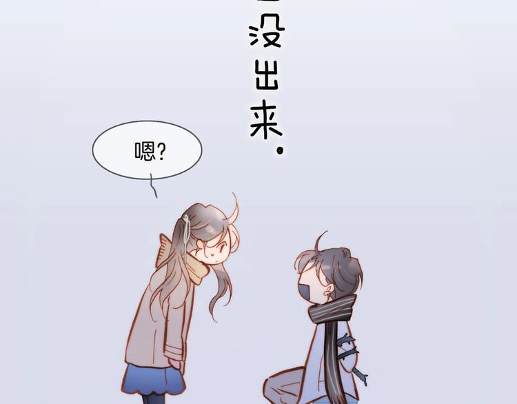 宇宙琴未响韩漫全集-第二季 第3话 跟我走无删减无遮挡章节图片 