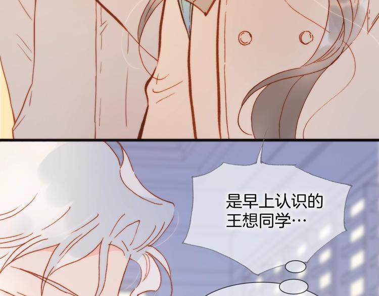宇宙琴未响韩漫全集-第二季 第3话 跟我走无删减无遮挡章节图片 
