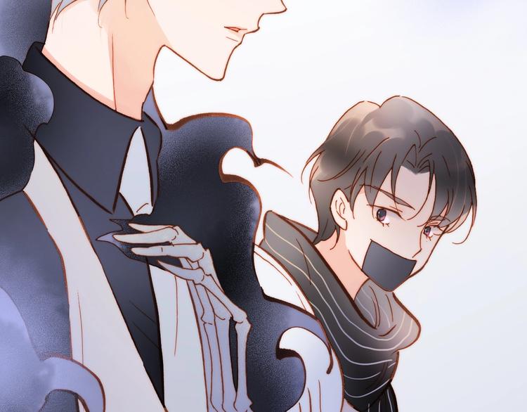 宇宙琴未响韩漫全集-第二季 第3话 跟我走无删减无遮挡章节图片 