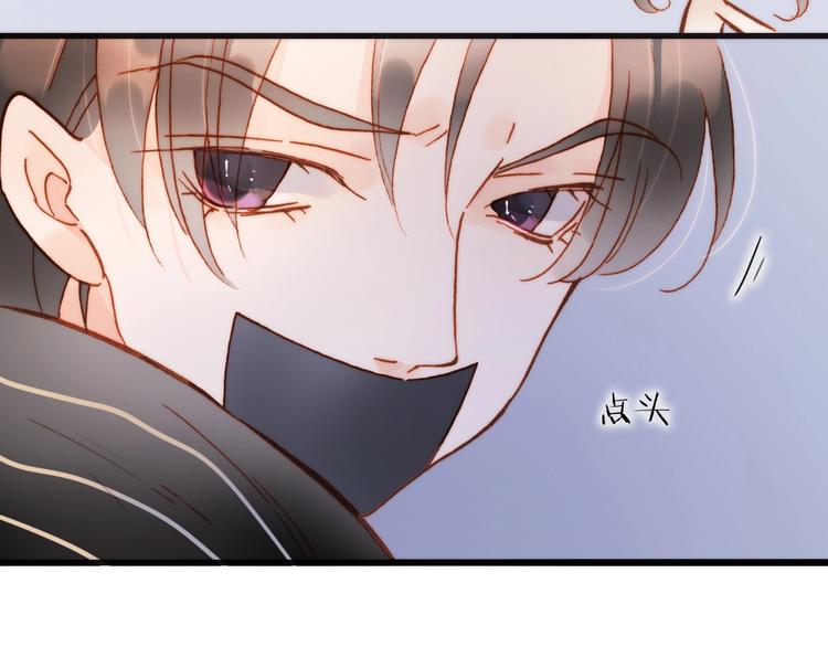 宇宙琴未响韩漫全集-第二季 第3话 跟我走无删减无遮挡章节图片 
