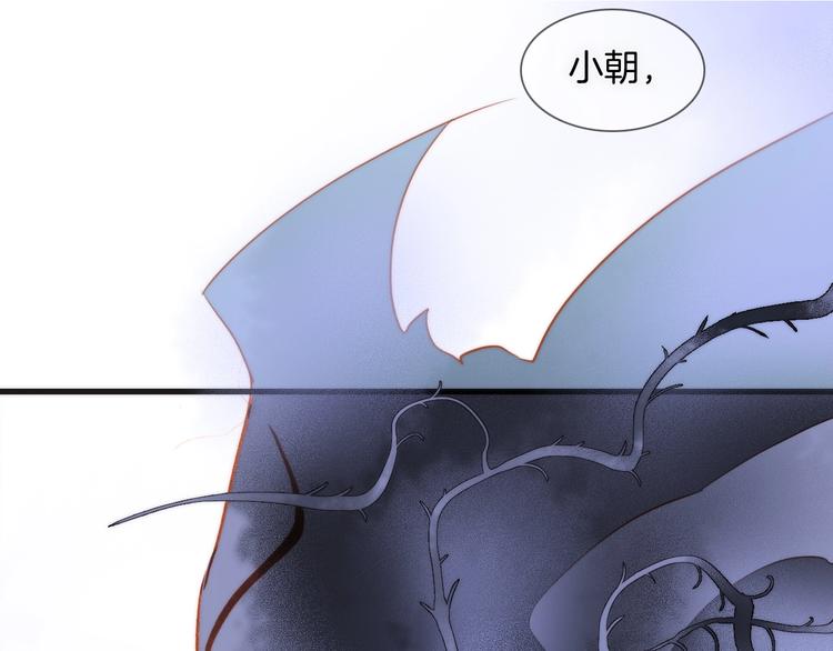 宇宙琴未响韩漫全集-第二季 第3话 跟我走无删减无遮挡章节图片 