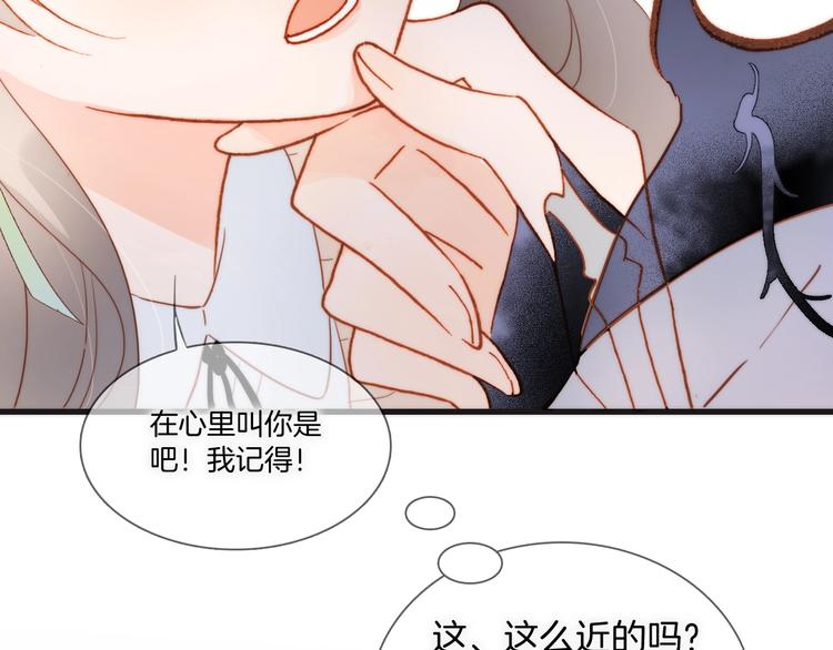 宇宙琴未响韩漫全集-第二季 第3话 跟我走无删减无遮挡章节图片 