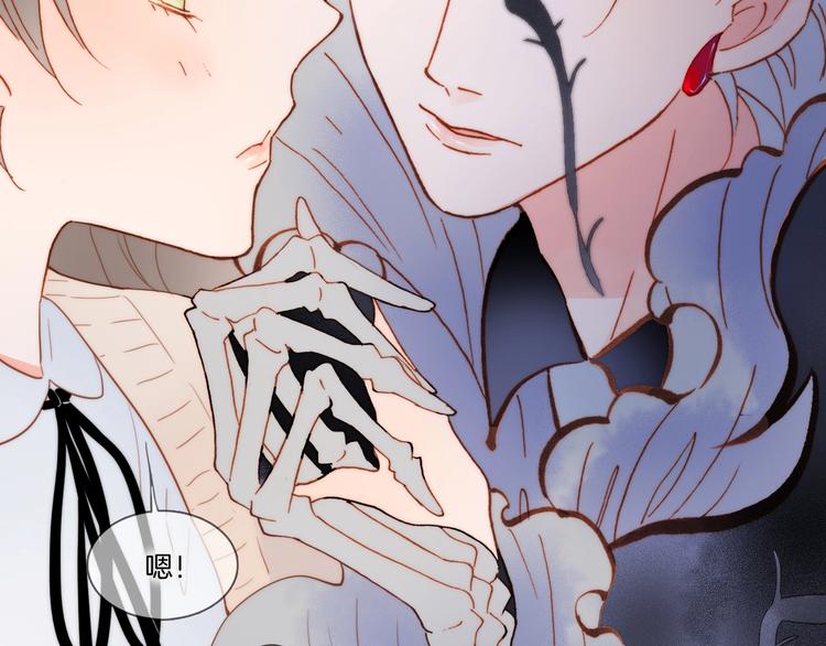 宇宙琴未响韩漫全集-第二季 第3话 跟我走无删减无遮挡章节图片 